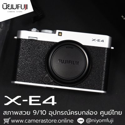 Fujifilm XE4