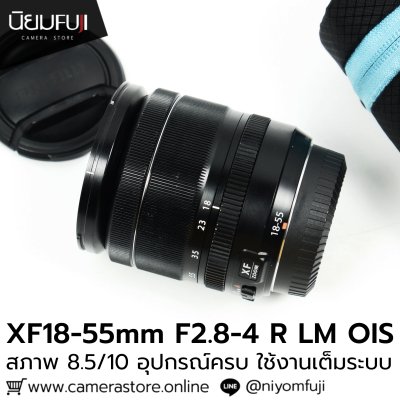 XF18-55mm F2.8-4 R LM OIS