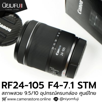 RF24-105mm F4 -7.1 IS STM