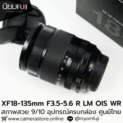 XF18-135mm F3.5-5.6 R LM OIS WR