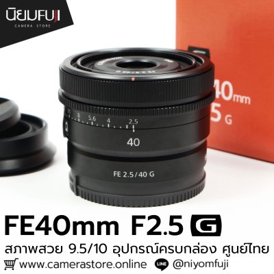 FE40mm F2.5 G
