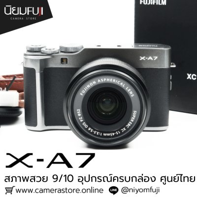 Fujifilm XA7
