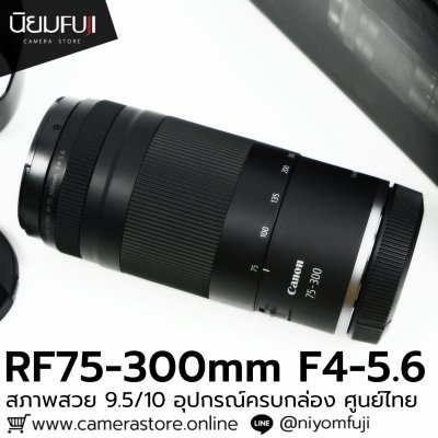 RF75-300mm F4-5.6