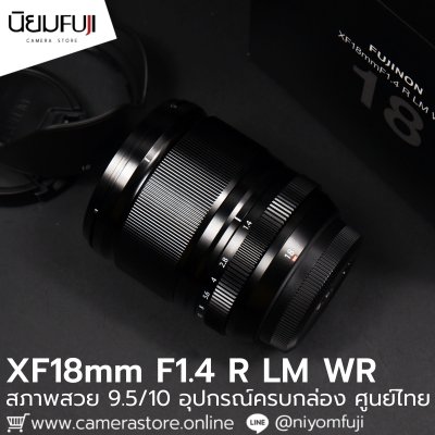 XF18mm F1.4 R LM WR