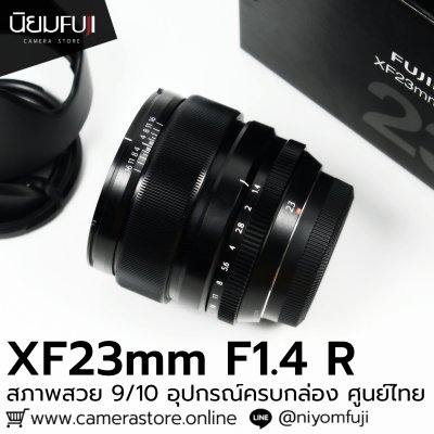 XF23mm F1.4 R