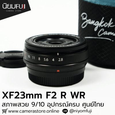 XF23mm F2 R WR