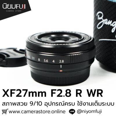 XF27mm F2.8 R WR