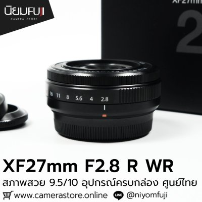 XF27mm F2.8 R WR