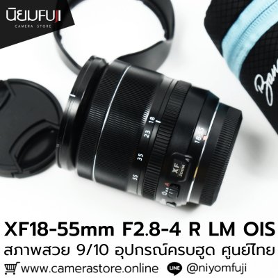 XF18-55mm F2.8-4 R LM OIS