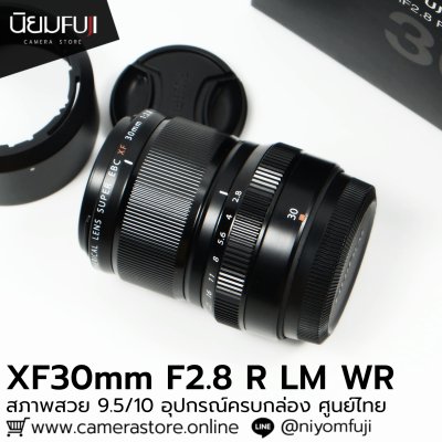XF30mm F2.8 R LM WR