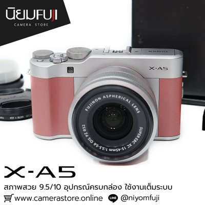 Fujifilm XA5