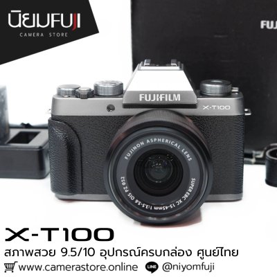 FUJI XT100