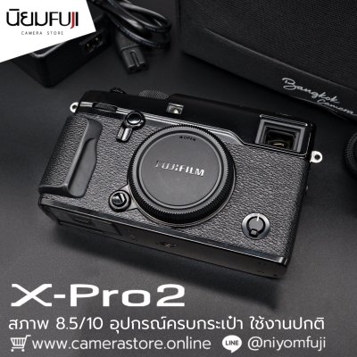 Fujifilm XPro2 Body