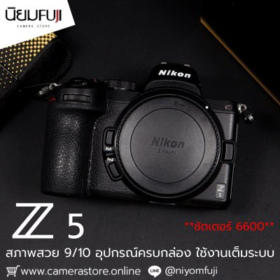 Nikon Z5