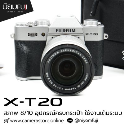 Fujifilm XT20