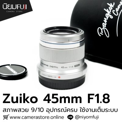 Zuiko 45mm F1.8