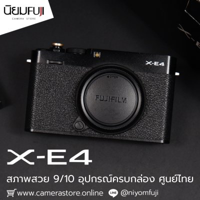 Fujifilm XE4