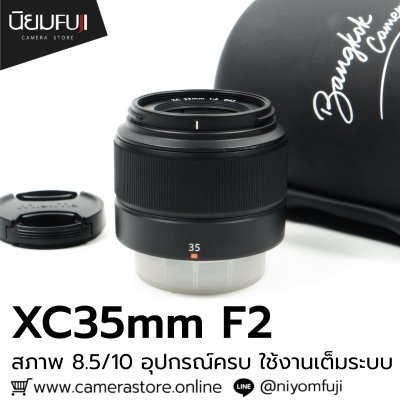 XC35mm F2