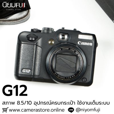 Canon G12