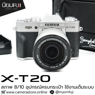 Fujifilm XT20