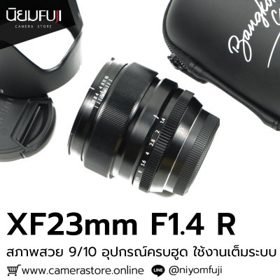 XF23mm F1.4 R