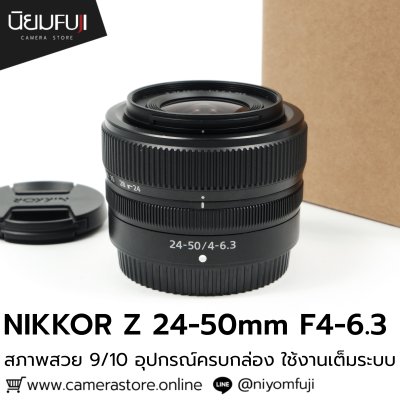 Nikkor Z 24-50mm F4-6.3