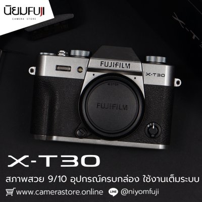 Fujifilm XT30