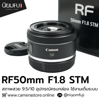 RF50mm F1.8 STM