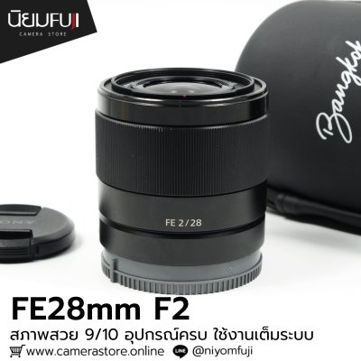 FE28mm F2