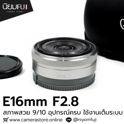 E16mm F2.8