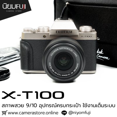 Fujifilm XT100