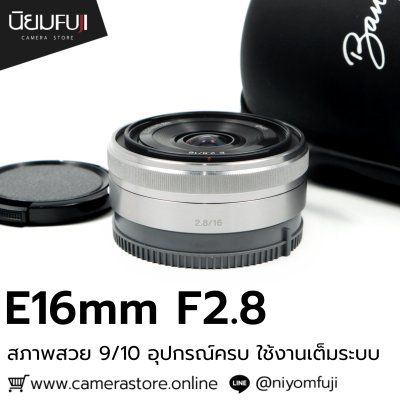 E16mm F2.8