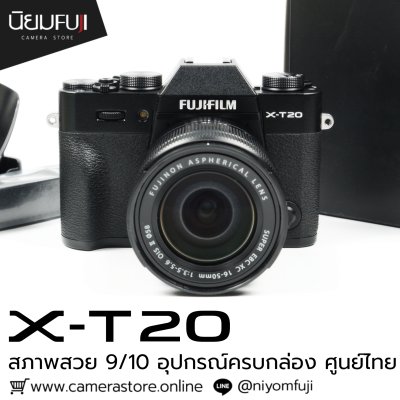 Fujifilm XT20