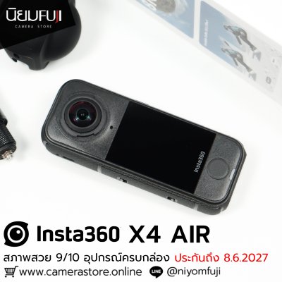 Insta360 X4 AIR
