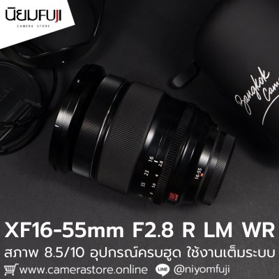 XF16-55mm F2.8 R LM WR
