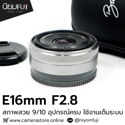 E16mm F2.8