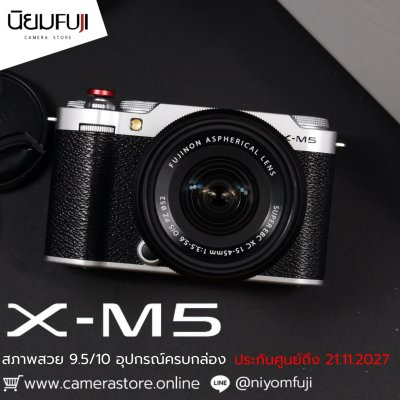Fujifilm XM5