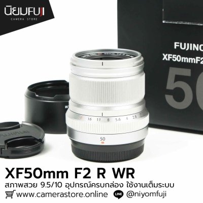 XF50mm F2 R WR