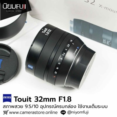 Zeiss 32mmF1.8