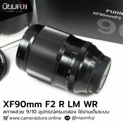XF90mm F2 R LM WR