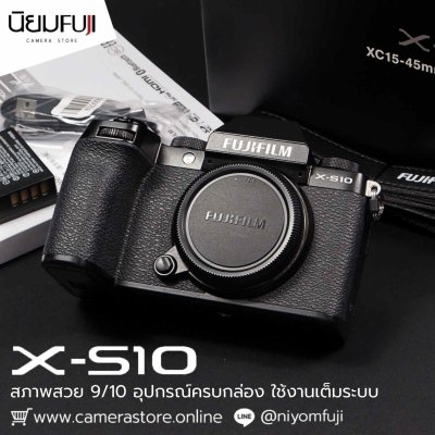Fujifilm XS10