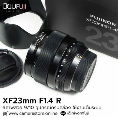 XF23mm F1.4 R