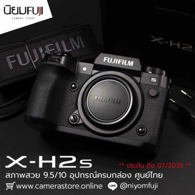 Fujifilm XH2S