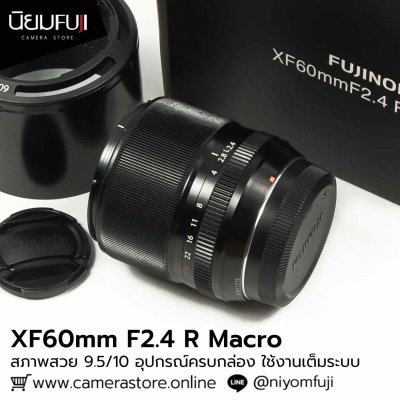 XF60mm F2.4 R Macro
