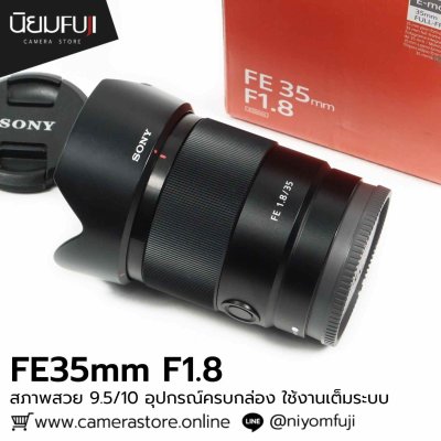 FE35mm F1.8