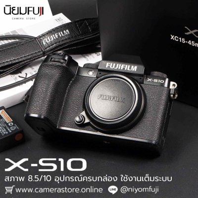 Fujifilm XS10