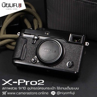 Fujifilm XPRO2