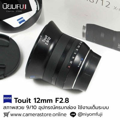 Zeiss 12mm F2.8