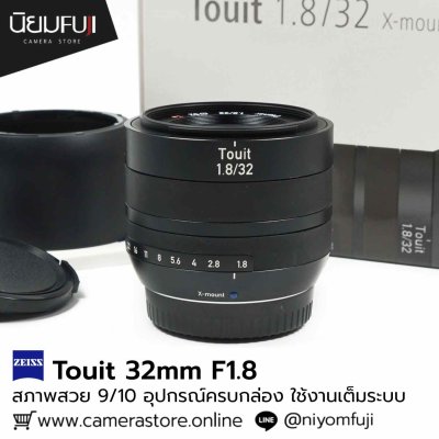 Zeiss 32mm F1.8