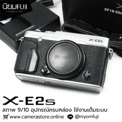 Fujifilm XE2S